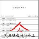 서울시 송파구 헬리오시티아파트 티스토리