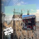 아일랜드 | 뉴욕여행 숨은코스 루즈벨트 아일랜드 후기