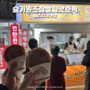 해운대시장 맛집 승기원조찹쌀씨앗호떡 꿀호떡 후기