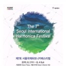 하모니카(1년) 이미지