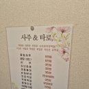 (주)삼보 | [서울대입구/샤로수길] 서울대입구역 철학원 삼보철학원 솔직 후기