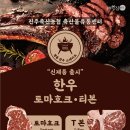 진주축산농협축산물유통센터