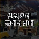 송림로 5 이미지