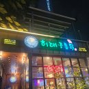 대구통닭 | [대구 대봉동 맛집] 허대구통닭, 봉리단길에서 즐기는 겉바속촉 치킨 후기