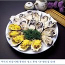 굴향토집 Daum카페