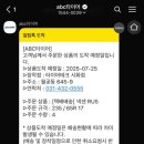 타이어테크 시화점 이미지