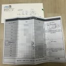 내 돈 내산 업체 후기 3탄 [스마트줄눈나노/입주청소 후기]