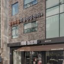 밝은마음미술상담센터