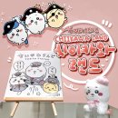 [일본🇯🇵/도쿄]도쿄역 캐릭터스트리트 ‘치이카와랜드 ’ 그리고 해적왕치이카와 발견!🏴‍☠️ 지도•위치