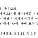 G2529 네이버블로그
