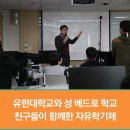 성베드로학교 이미지