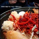 맛짱떡볶이 이미지