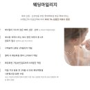 롯데수트서플라이 이미지