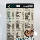 이수김밥 이미지