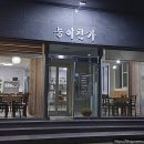 능이찬가 이미지