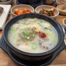김가네순대국 | 김포 구래동 맛집 | 버곰순대국 순대국정식 후기 또또또간집