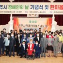 청주시장애인스포츠센터 이미지