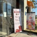 현풍 대구테크노폴리스 빵맛집 베이커리카페, 유가제빵소 본점