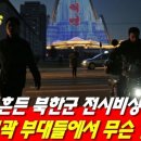 새벽통신