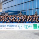 행원 이미지