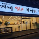 금오충전소 이미지