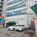 재성빌딩 이미지