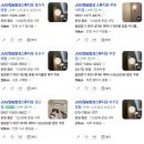 나만의목소리보컬전문학원 이미지