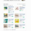 사명어린이집 | 3세 어린이집 등원 준비물 레디어스 칫솔로