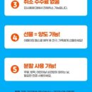 어메이징캠프거창 이미지