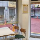 무인카페 메일빈24 개봉점