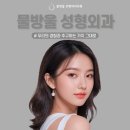 논현역 색소 레이저 손쉽게 해결한 색소 고민의 결과는