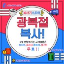 서울 금천구 독산동 복합기임대 독산 복사기렌탈 대한민국 1등 복합기 ( 복사기스토어 - 자산 투자...