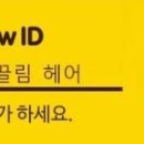이끌림헤어 네이버블로그