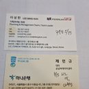나부장 이미지