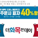 도미노피자 여의도점
