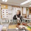 (자)강원산업 | [일상] 연휴 이이쟝