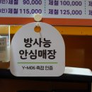이레할인매장 이미지