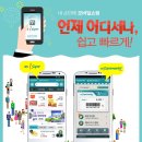GS수퍼 - 광명시 도덕로 33 | GS수퍼