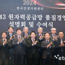 이성씨엔아이(주) 이미지