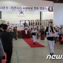 육군 7군단, 6.25 전사자 유해 합동 영결식 이미지