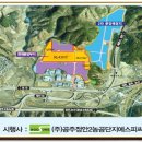 공주IC(정안) 이미지