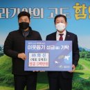 (주)화신 - 3848 | (주)화신