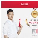 김수현 쿠쿠 10인용 압력밥솥 CRP-P104FB 미개봉새상품 27--＞19만원(무상AS1년.배송비포함) 이미지