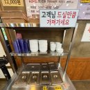 다왕갈비탕 이미지