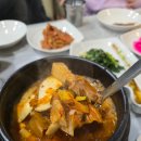 토종고기마을 | 부여여행 코스 추천 부여맛집 토종고기마을
