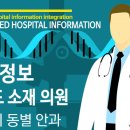 고양성모안과의원 이미지