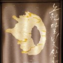 당현3교 이미지