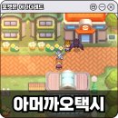 어나더트래블