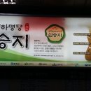 천하명당 티스토리