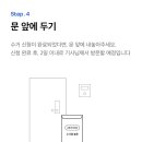 가버치 이미지